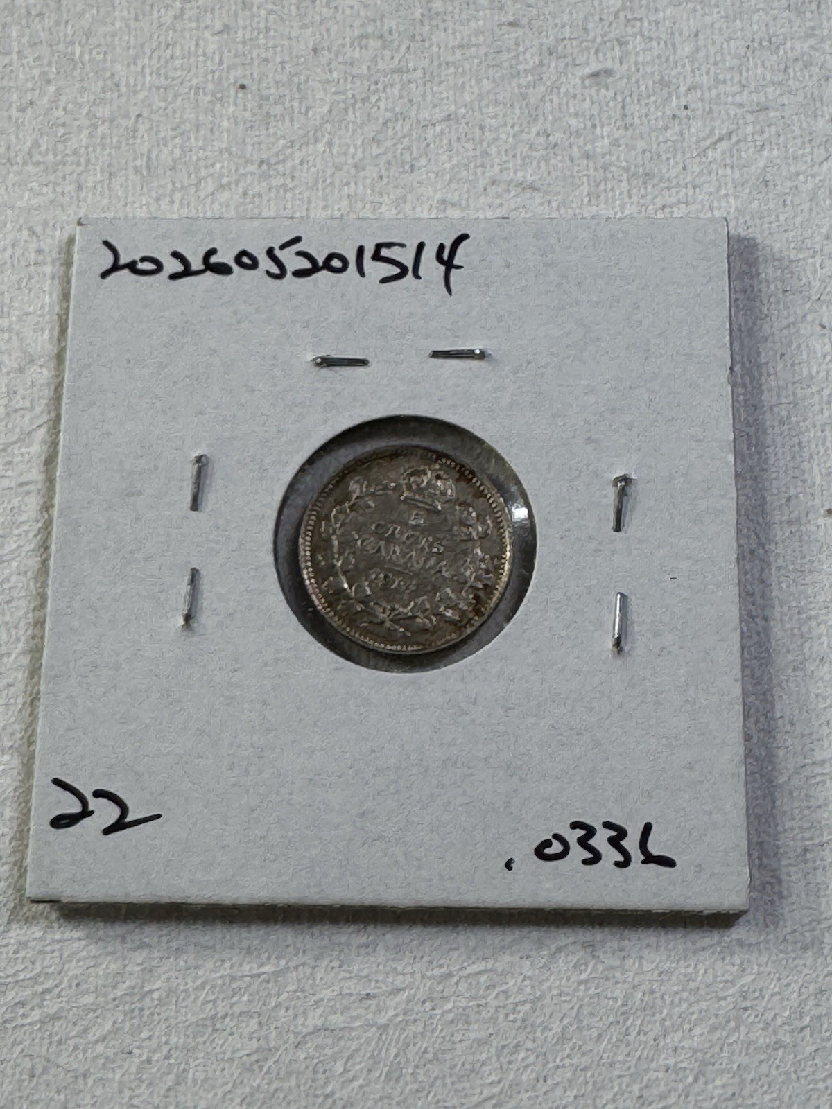 1914 Canada 5 Cents Small Silver Coin Cleaned