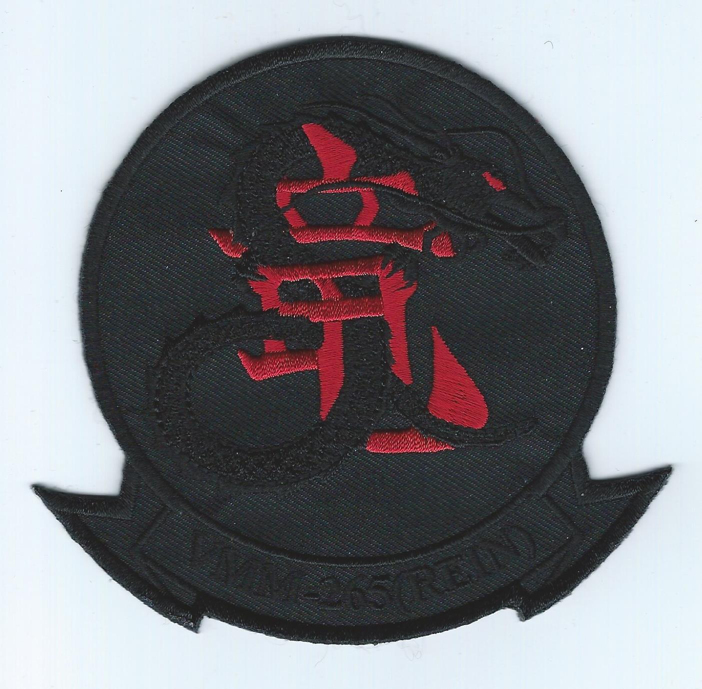 VMM-265(REIN) #2 !!NEW!! patch