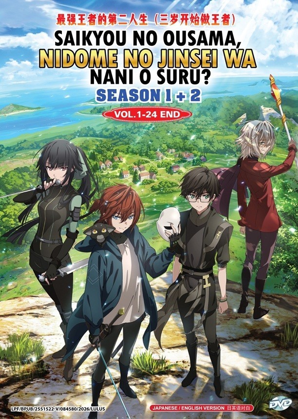 DVD Anime The Beginning After The End Season 1+2 (1-24 End) English Dub, All REG