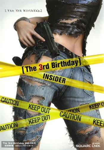 The 3rd Birthday INSIDER analytics illustration official complet... book form JP