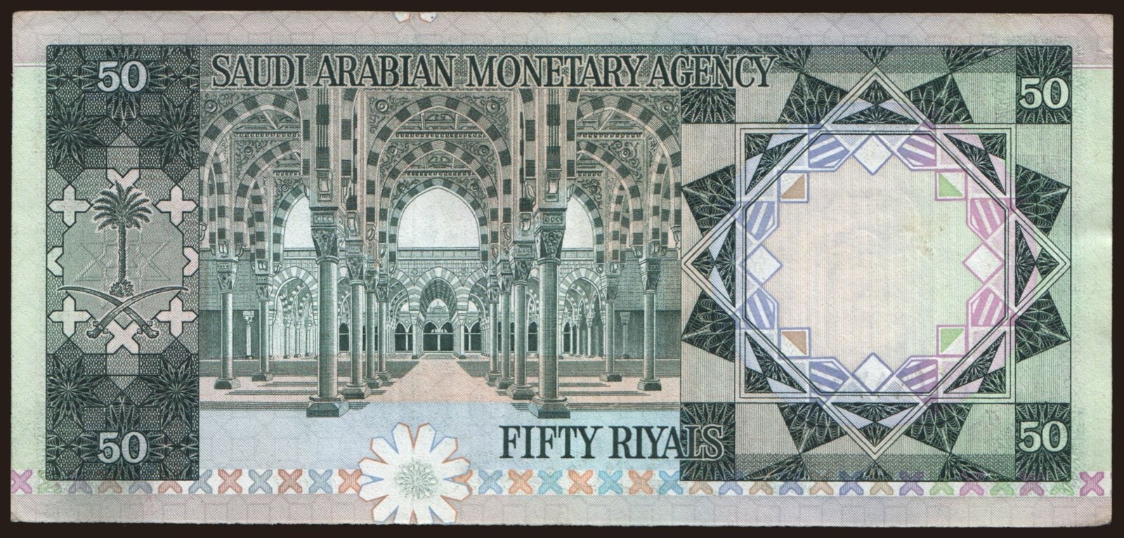 Saudi Arabia - 1976 - 50 Riyals - "EF" #CO2263