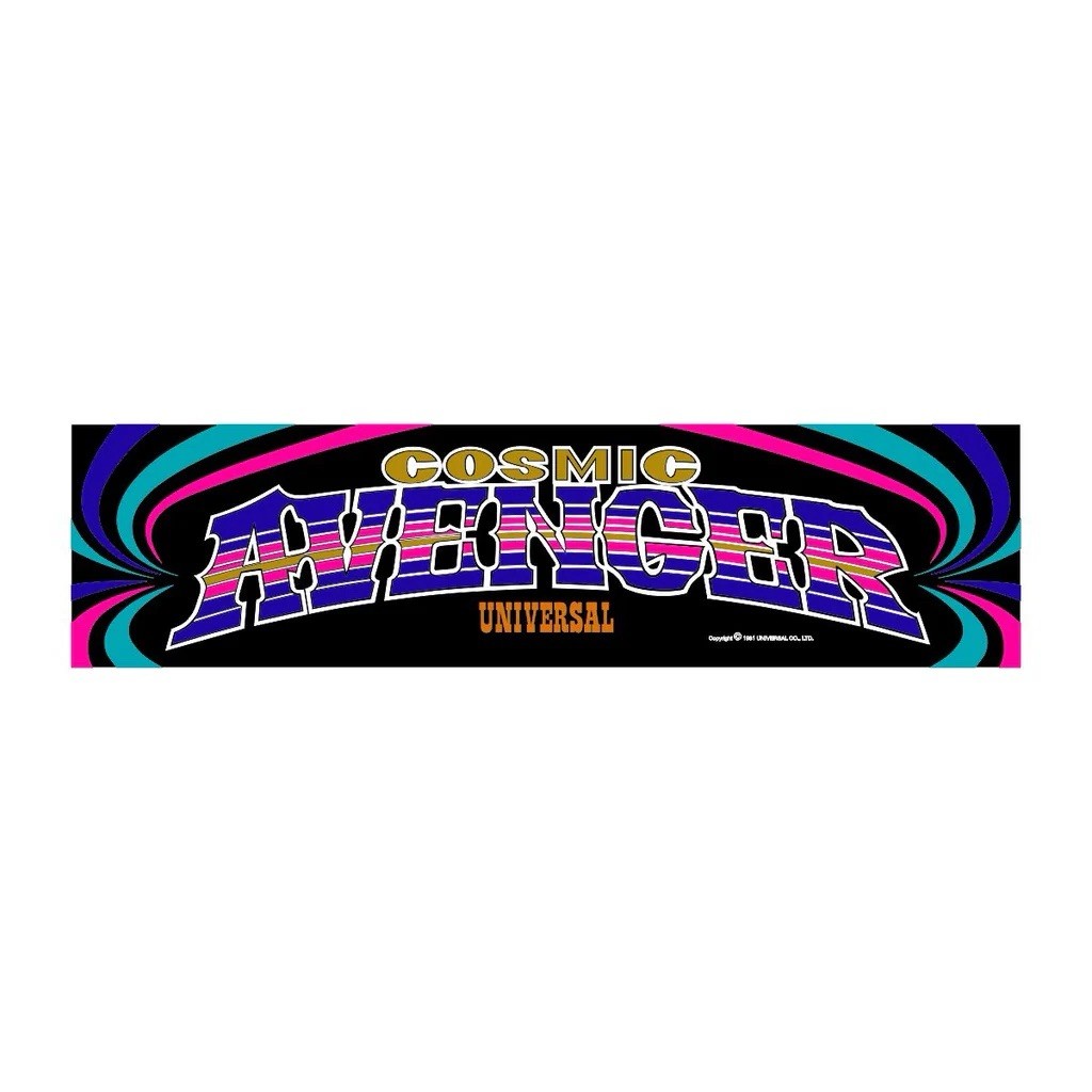 Cosmic Avenger Arcade Marquee Translite