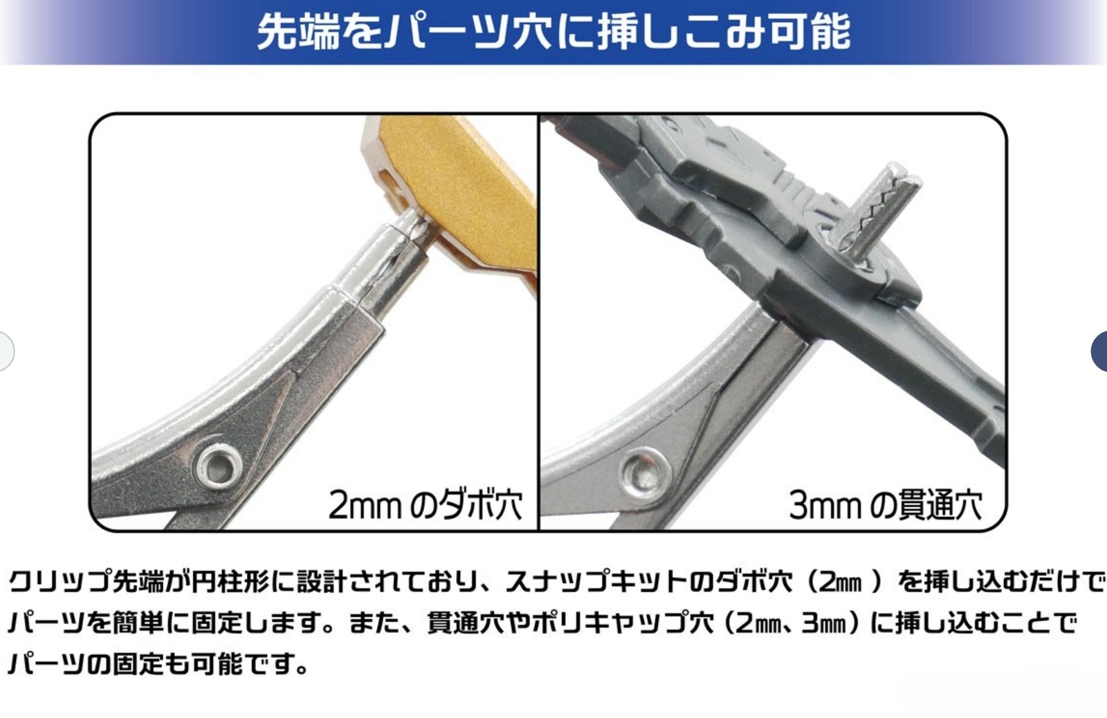 PLAMO PMKJ034-6 Paint Clip Master (6 Pieces) (Hobby Tool)