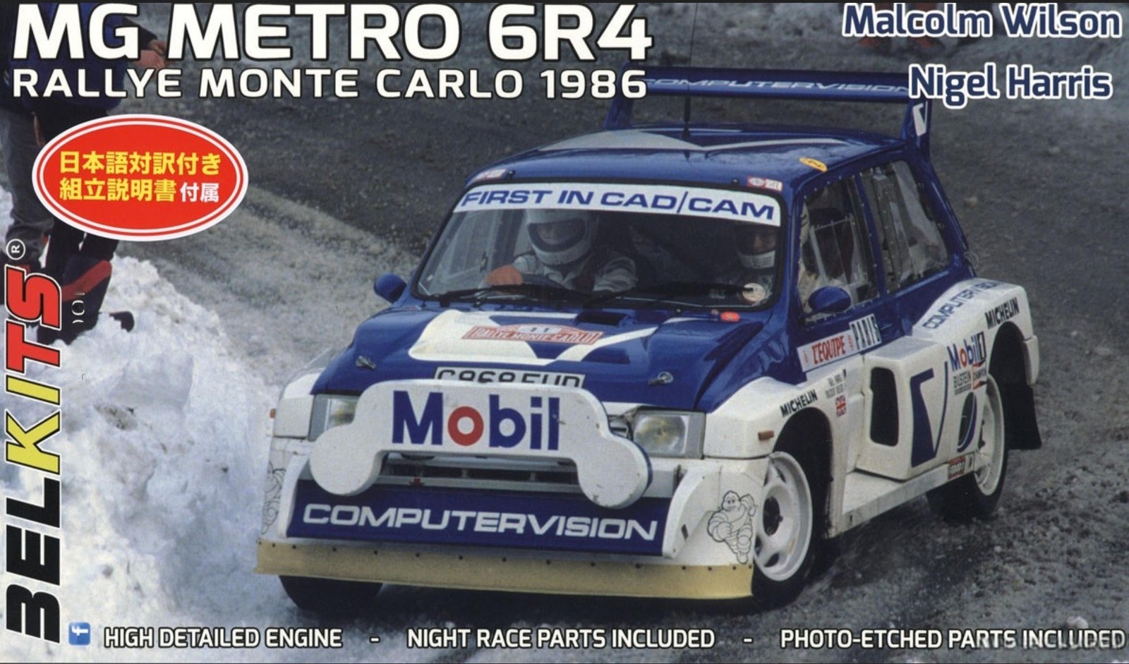 BELKITS BEL015 1/24 Metro 6R4 Monte Carlo Rally 1986 (Model Car)