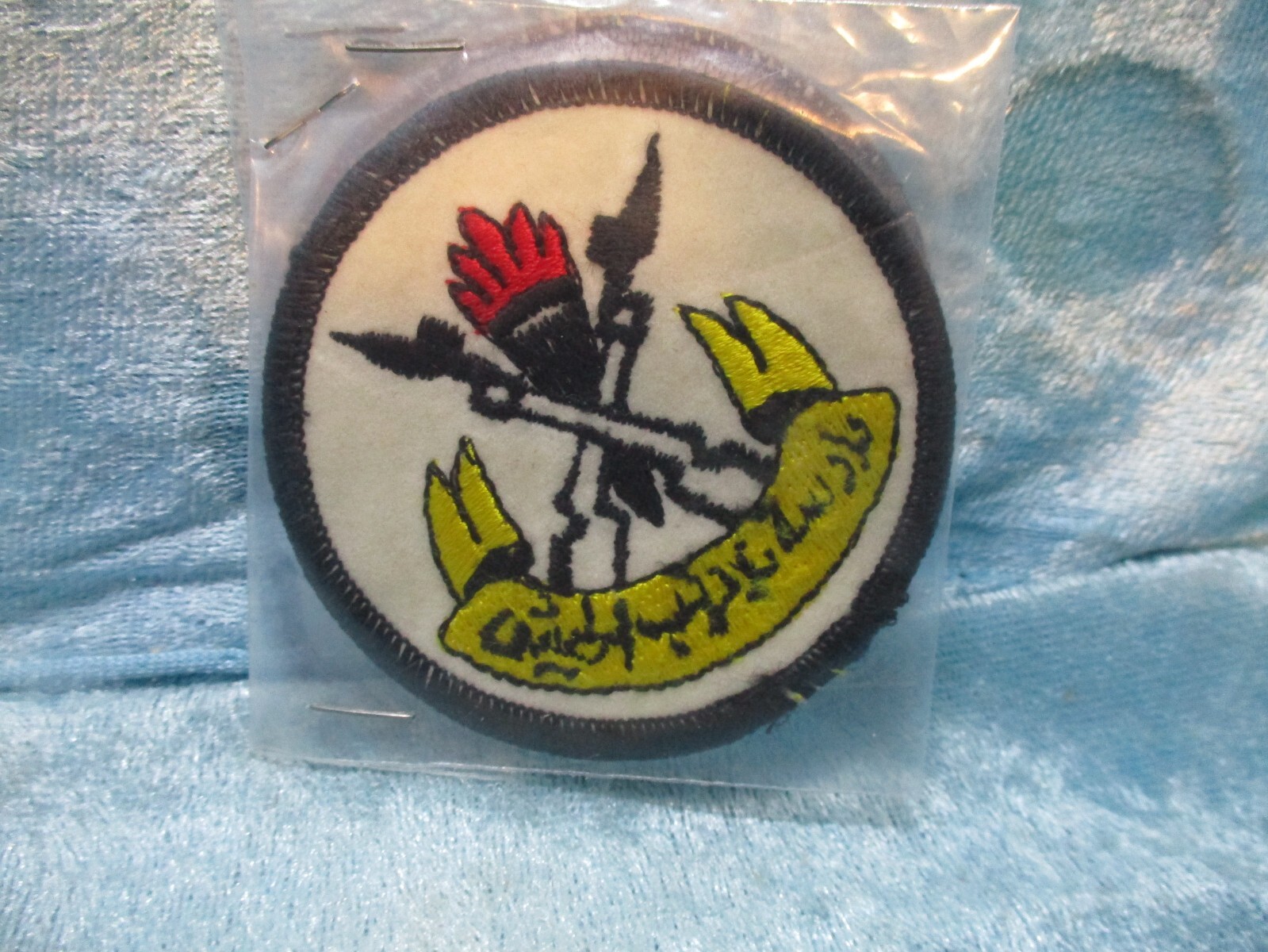 Iraq Military Patch