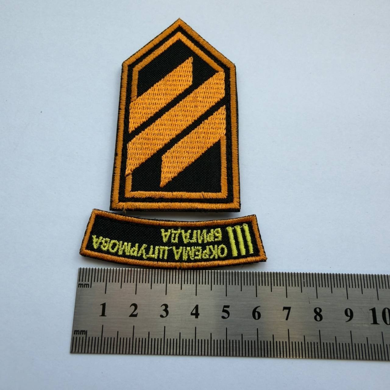 🔥 Authentic Ukrainian Military & Special Forces Morale Patch Set (7 Patches) 🔥