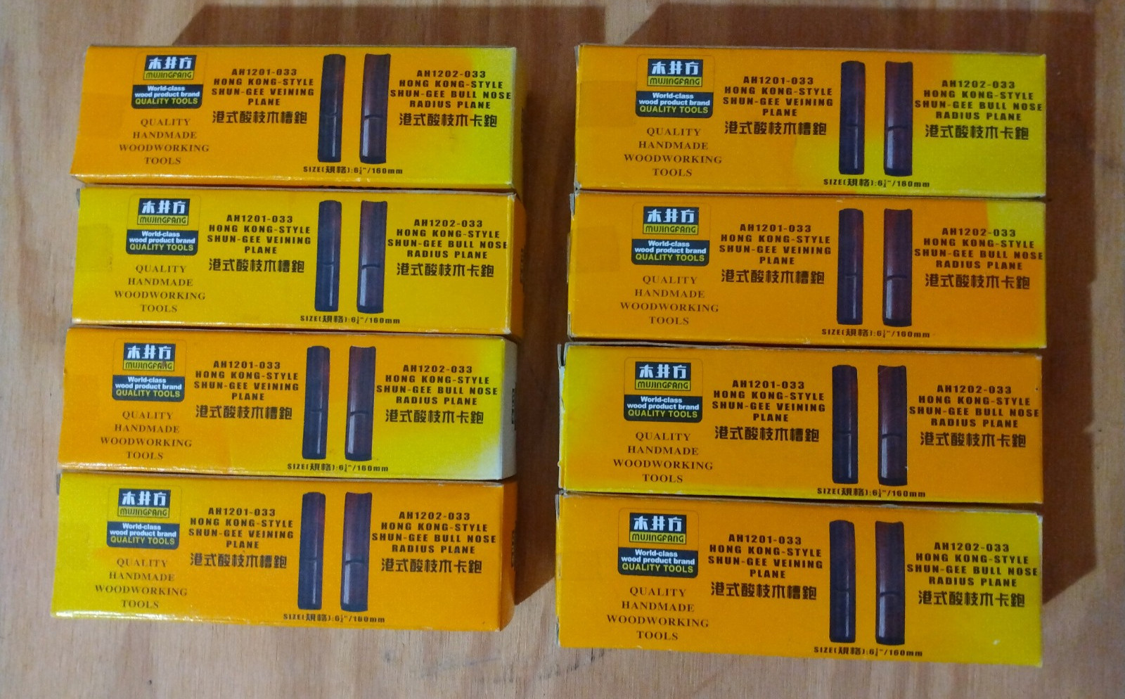 NEW SET OF 8 Mujingfang Shun-Gee Veining Planes (1/4" thru 1") [Free Shipping]