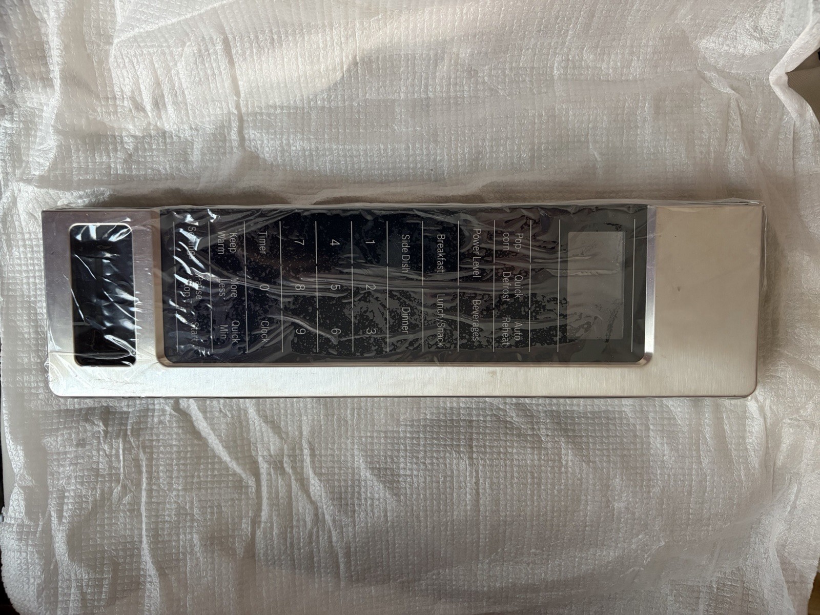 Bosch 641864 Microwave Panel Open Box