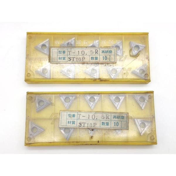Lot of 20pcs MITSUBISHI T-10.5R ST10P Japan Free Shipping [New/Unused]
