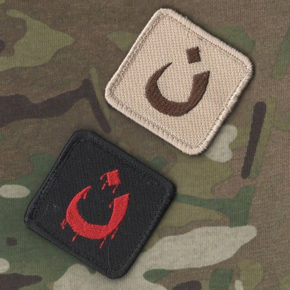 SYRIA OPERATION INHERENT RESOLVE CJTF-OIR 2" vêlkrö 2-PC: ن Nasrani-Christian