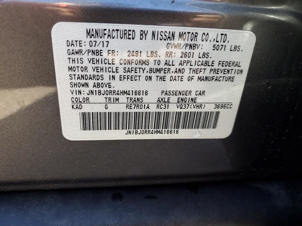 QX50 2017 Glove Box 4916089