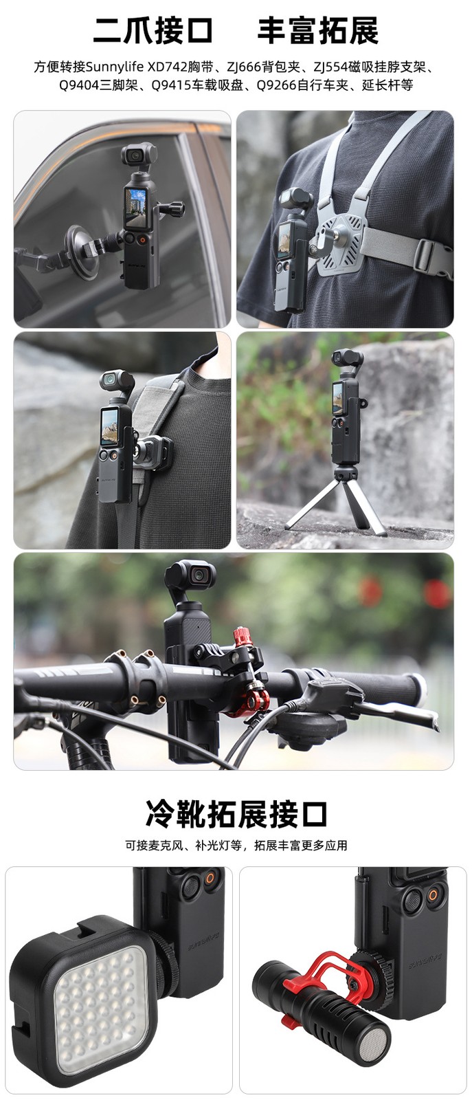 Handle Adapter Bracket For Osmo Pocket 3 Expansion Adapter Protective Frame ###