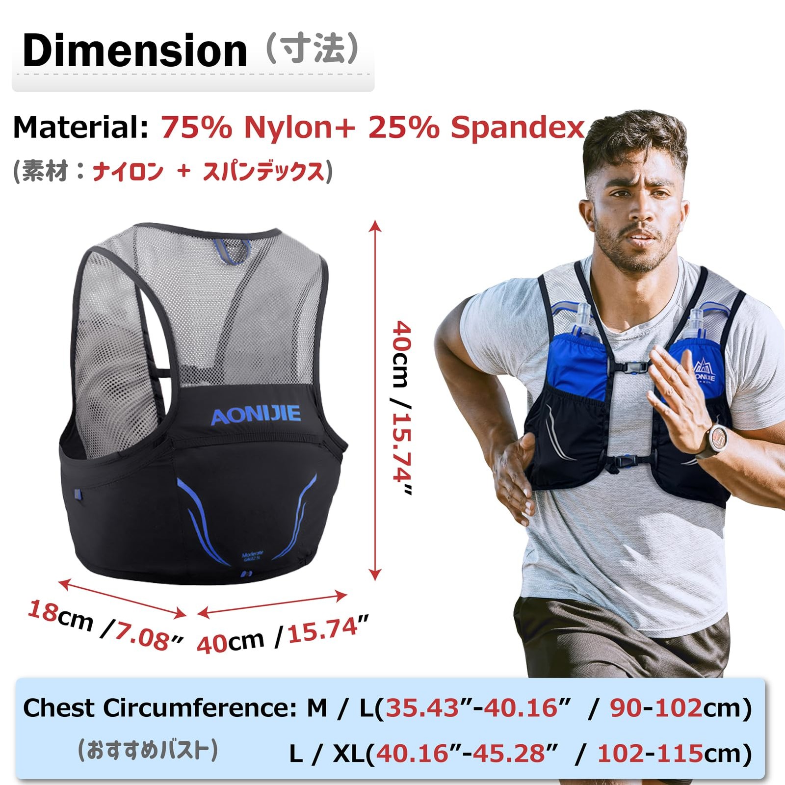 Hydration Backpack Running Vest Pack Backpack for Men - Marathon Trail Race C...