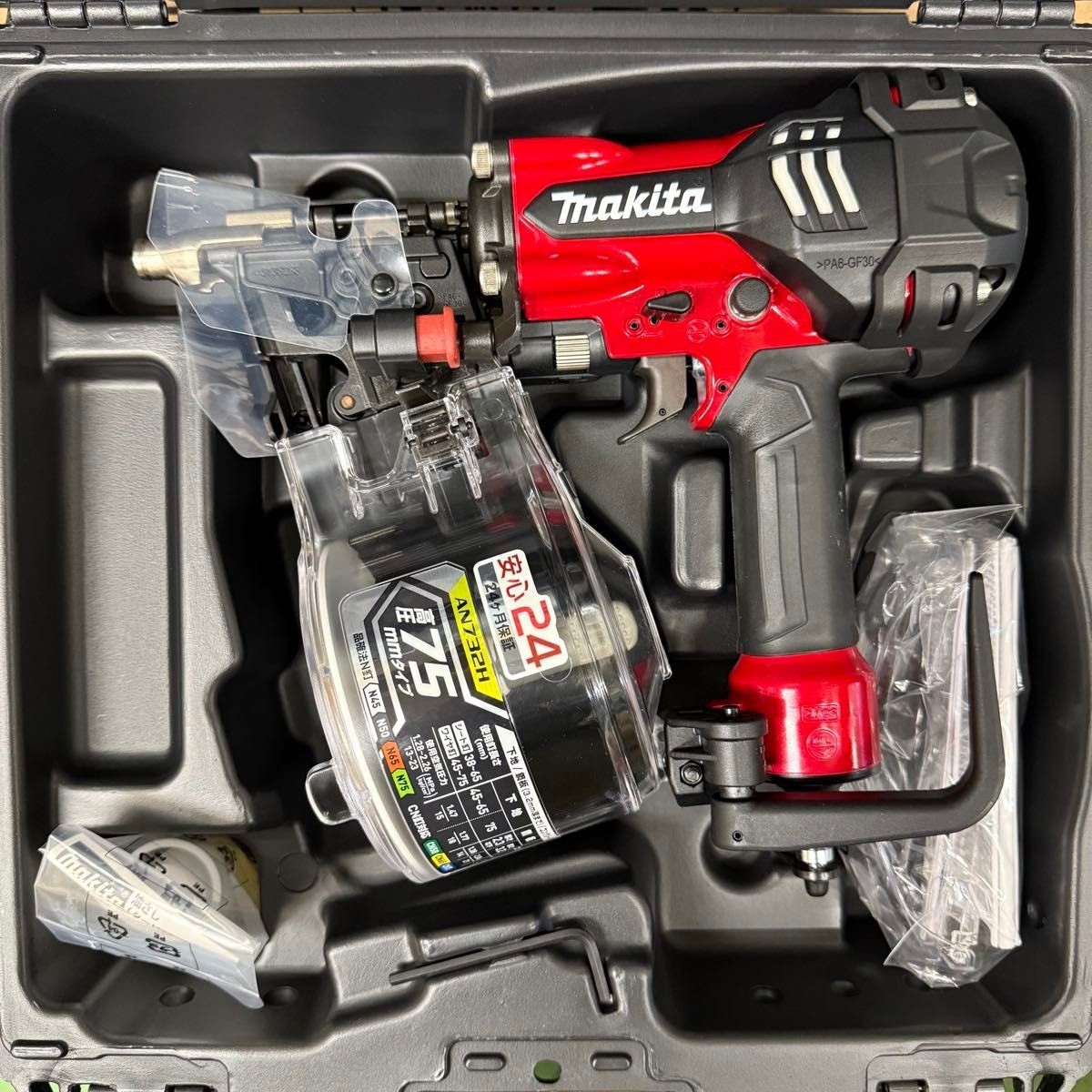 Makita AN732H High Pressure 75mm Coil Nailer with Air Duster, Lightweight 2.3kg