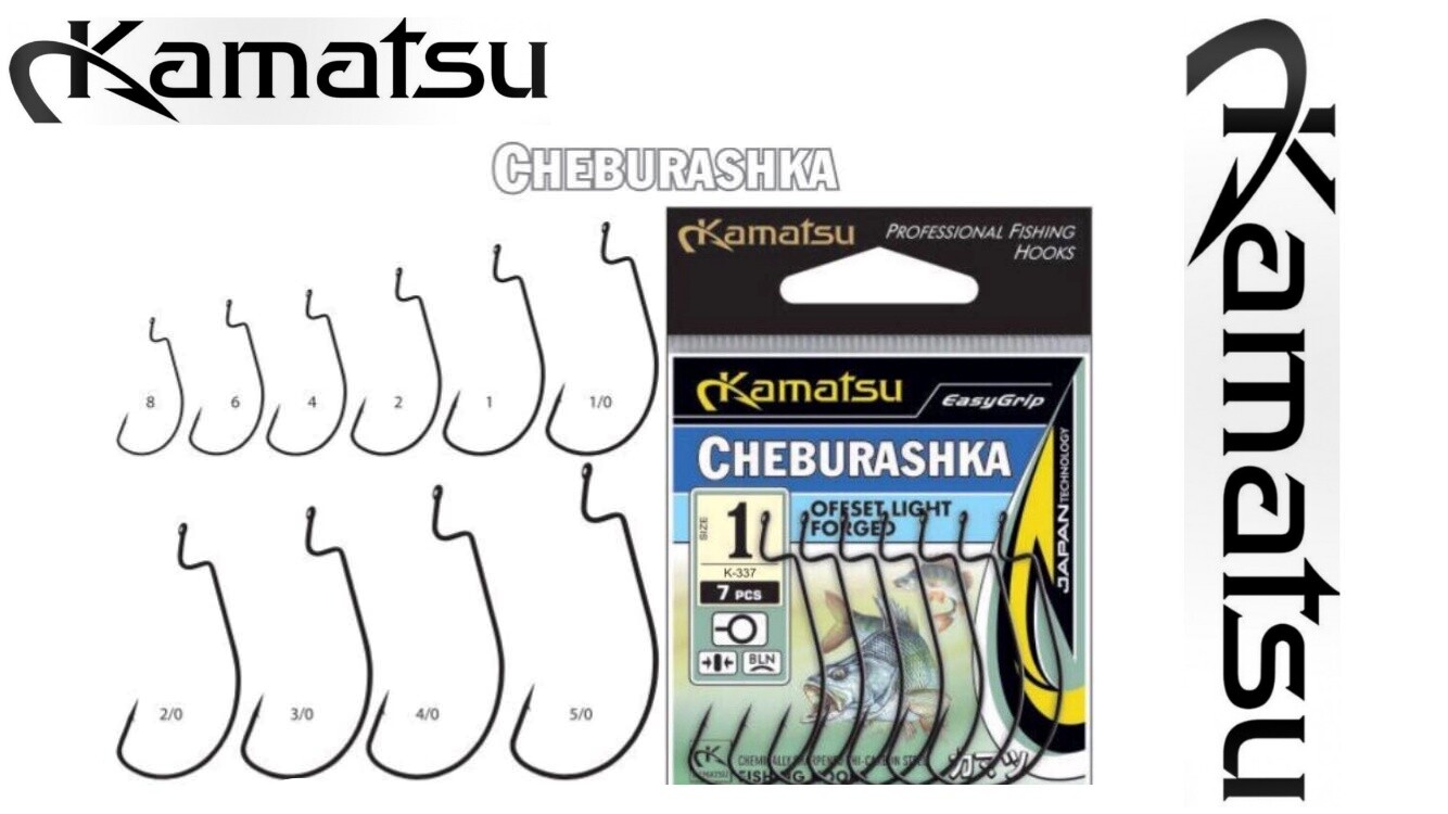 Kamatsu cheburashka offset weedless hooks.Big eye,drop shot,jika,carolina,texas