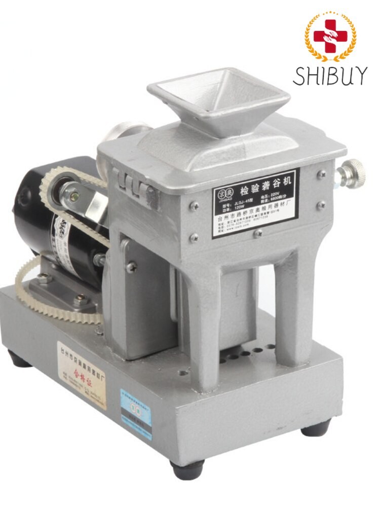 Rice Hulled Husk Machine Belt Out The Brown Rice Machine 120W JLGJ-45 220V