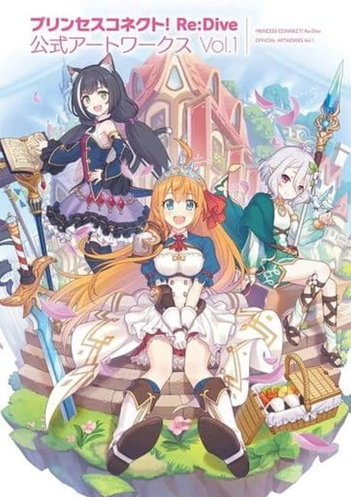 Kadokawa Princess Connect! Re:Dive Official Art Works Vol.1 Artbook 2020 Used