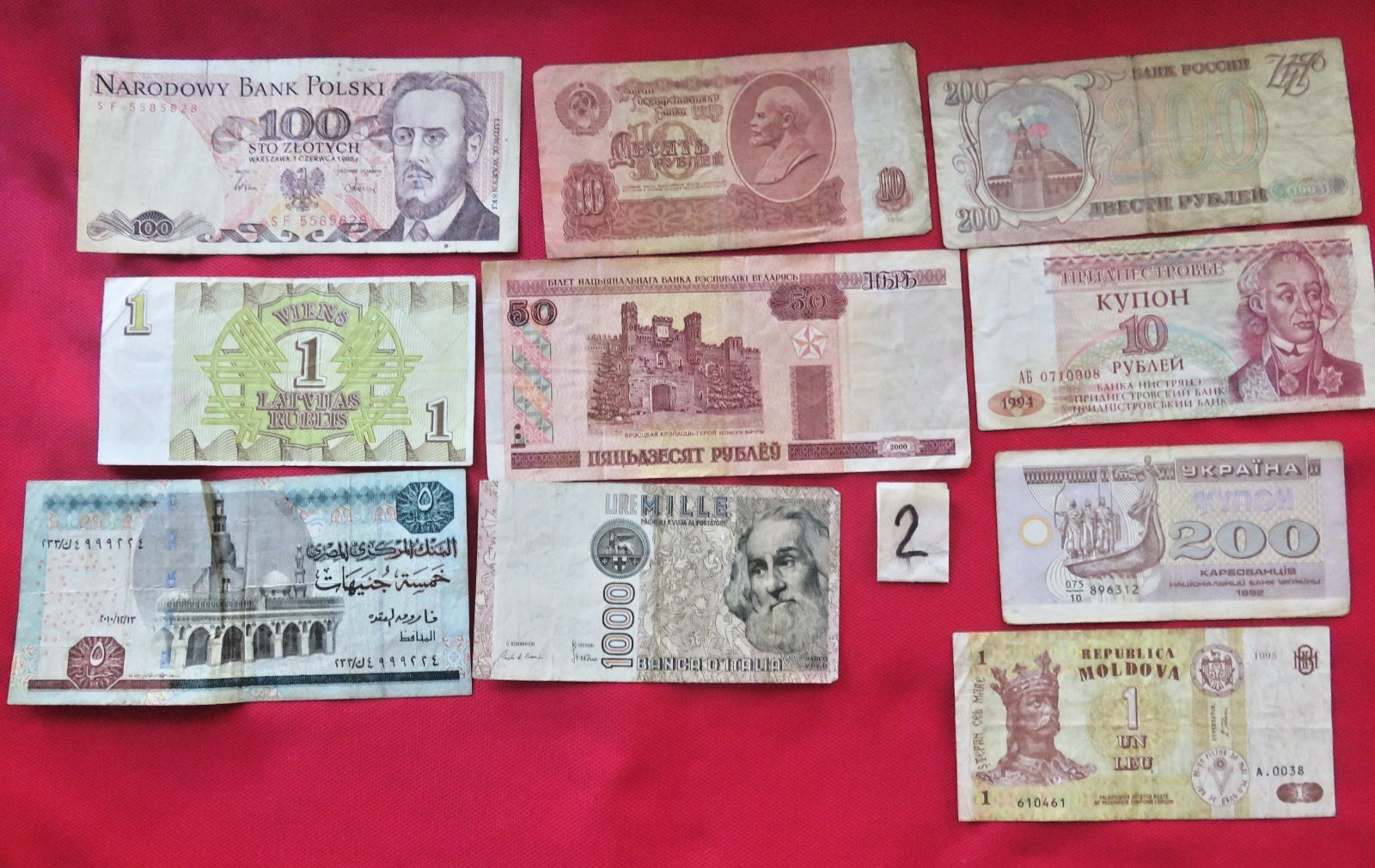 set of banknotes of countries of the world of different denominations №2