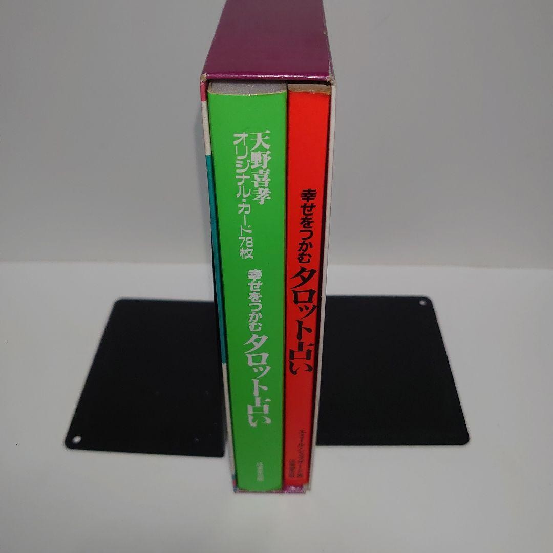 Yoshitaka Amano Fortune Telling Tarot Deck 78 Cards Art Book Final Fantasy 1997