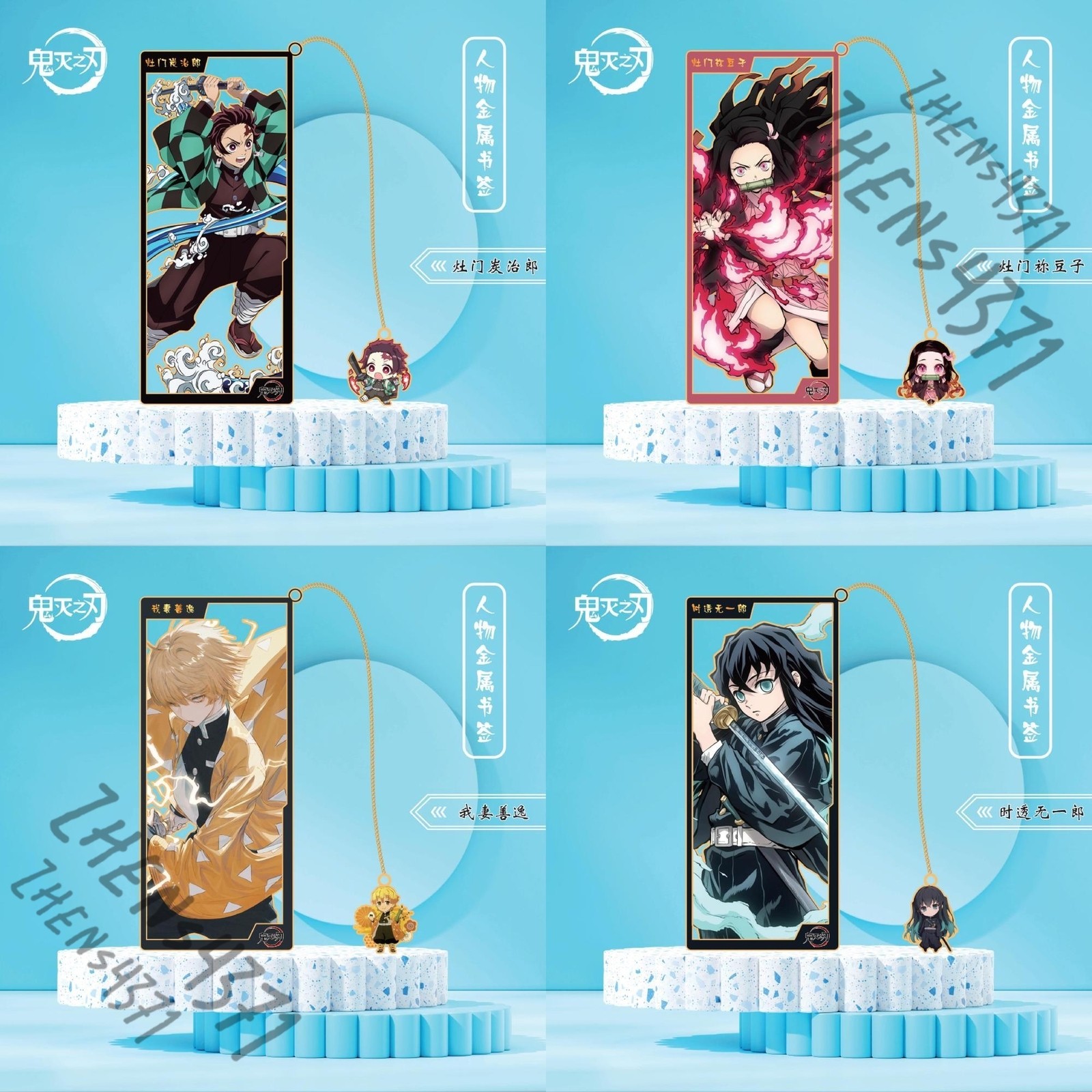 Metal Bookmark Demon Slayer Kamado Tanjirou Tomioka Giyuu Birthday Graduation