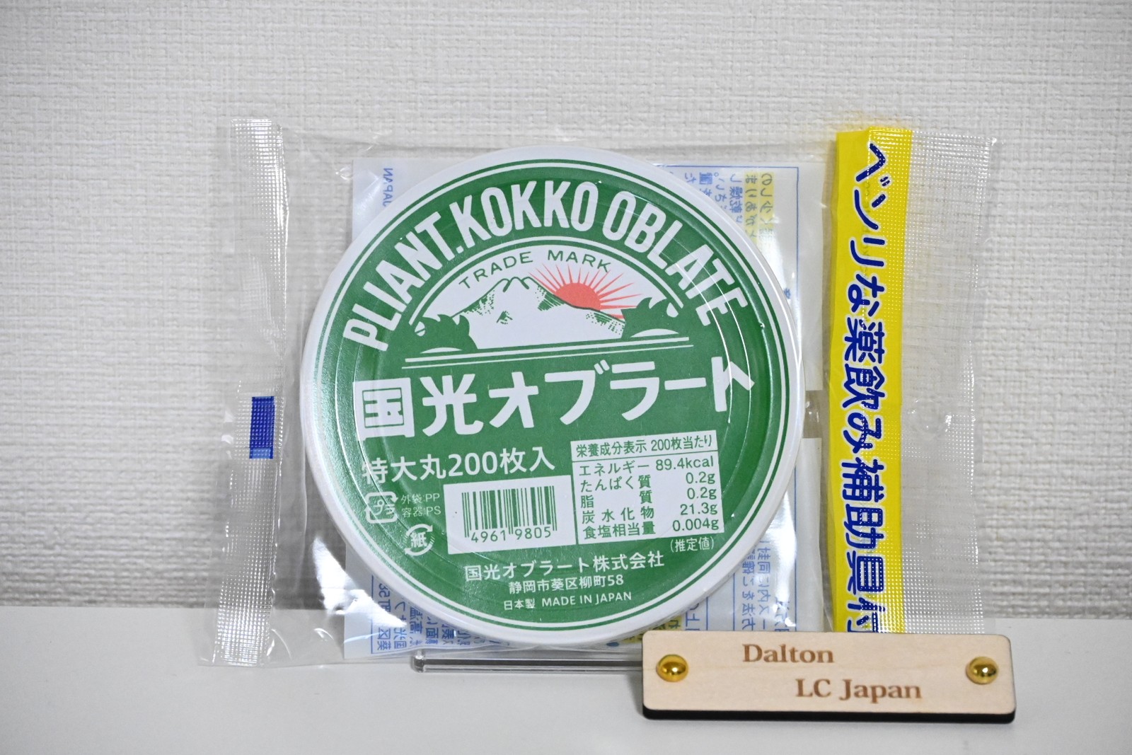 KOKKO Oblate Edible Film 200 Sheets x10 Set for Medication Made in Japan New