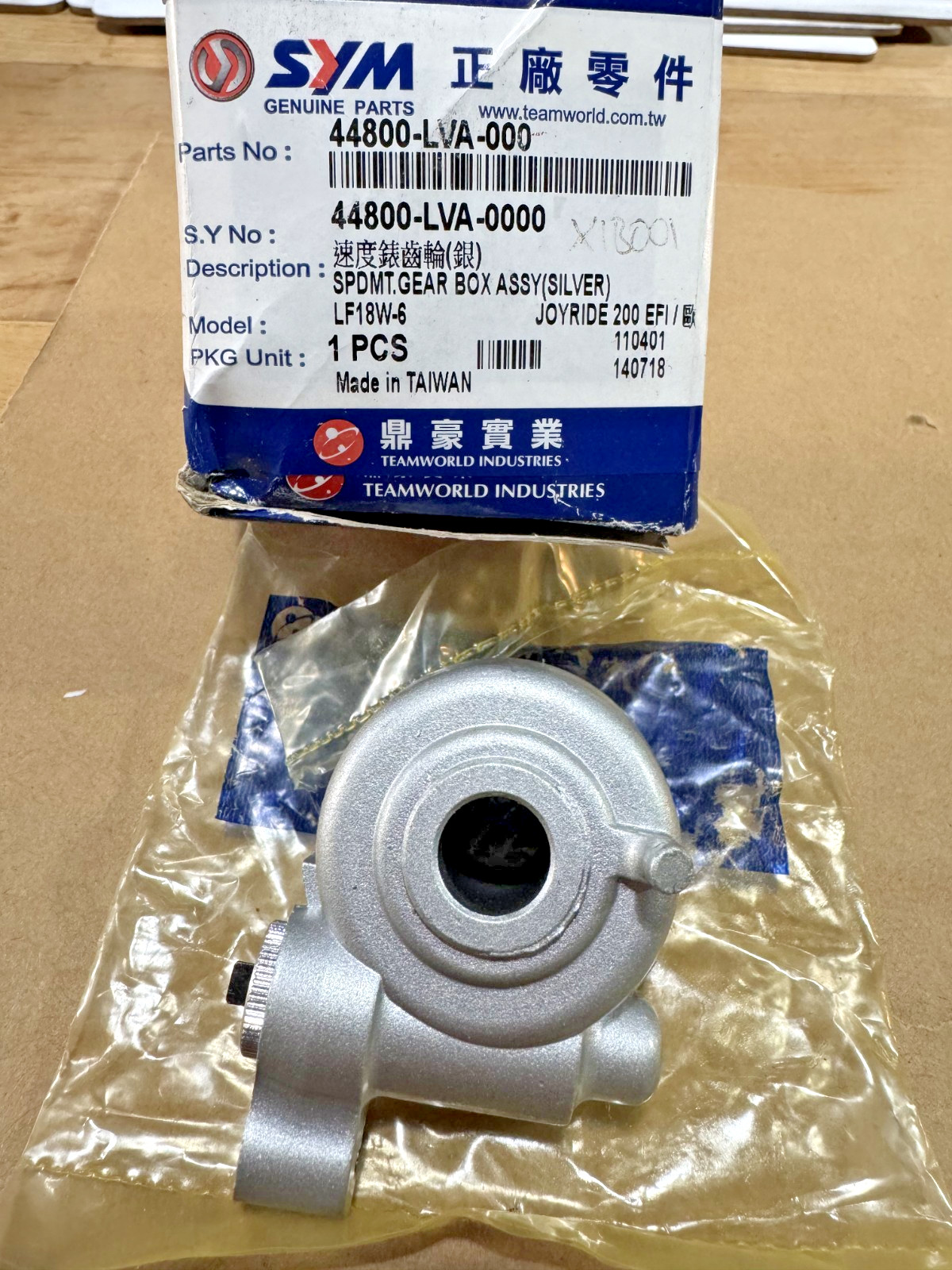 NEW Genuine SYM Joyride 125 200 2009-2013 Speedo Drive 44800-LVA-000