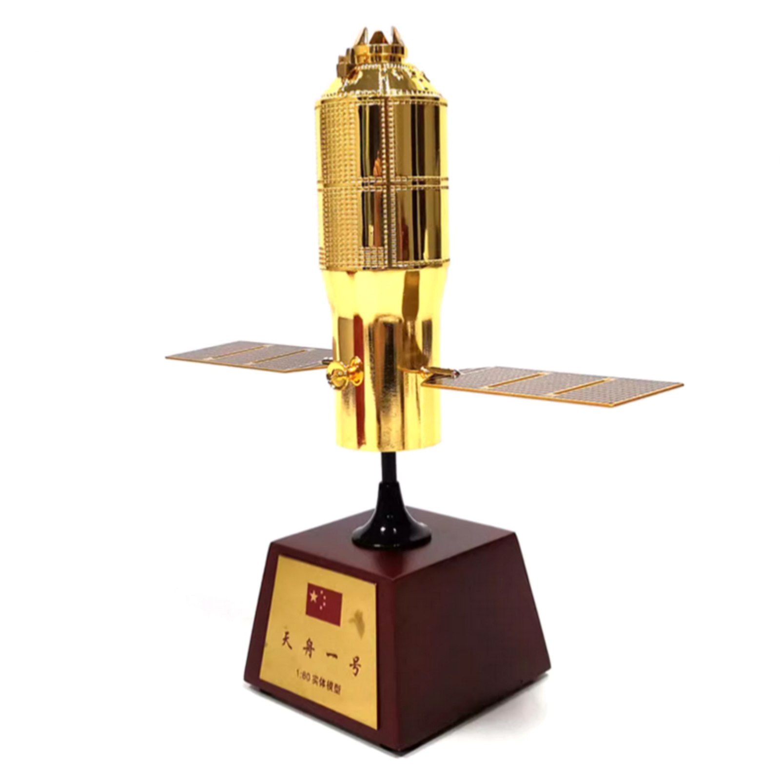 19cm Diecast 1/80 China Tianzhou-1 Cargo Spaceship Spacecraft Model Kids Gift