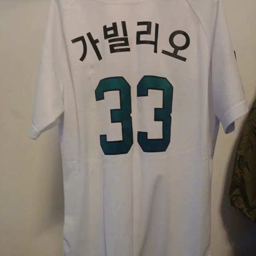 Starbucks SSG Lander Baseball Uniform White 100