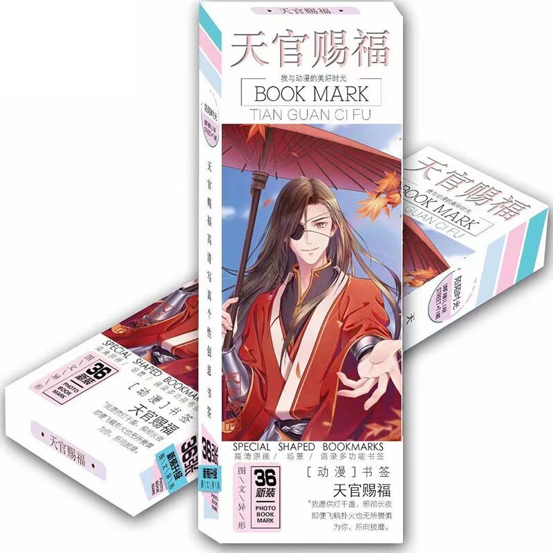 Tian Guan Ci Fu TGCF Xie Lian Hua Cheng 36pcs Photos Bookmarks Gifts