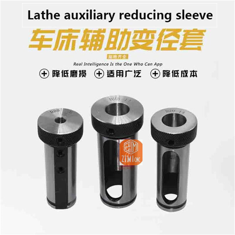 Lathe auxiliary reducing sleeve D20-8 10 12 14 16 CNC tool holder reducer sleev