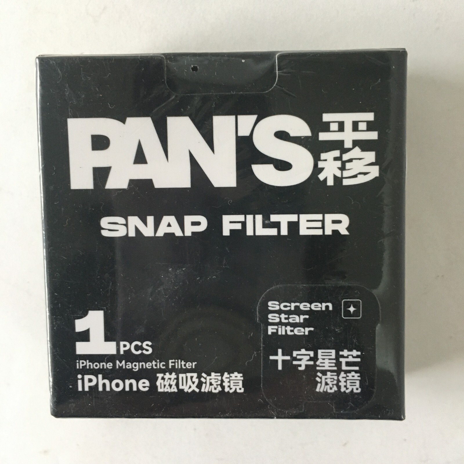 PAN'S Snap Magnetic Filter 1 PCS iPhone Screen STAR FILTER New Sealed