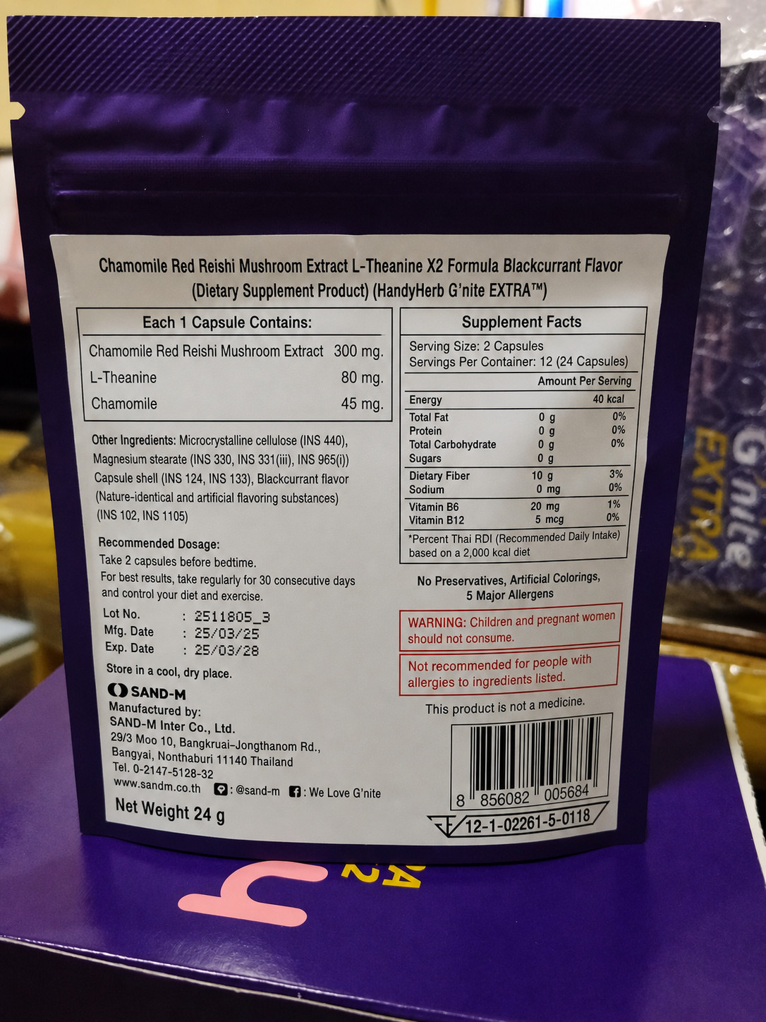 G'nite Extra Gummies Jelly Snacks Chewy Blackcurrant Chamomile 0% Sugar 6 Pack.