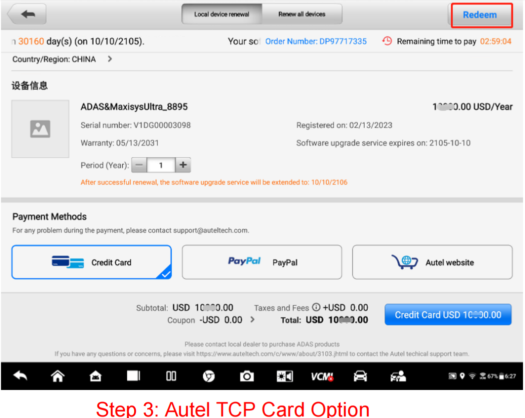 Autel Maxisys Elite II 1 Year Update Service Total Care Program subscription