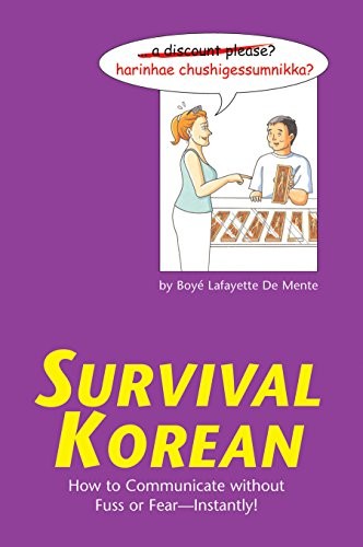 Survival Korean: How to Commun - VERY GOOD