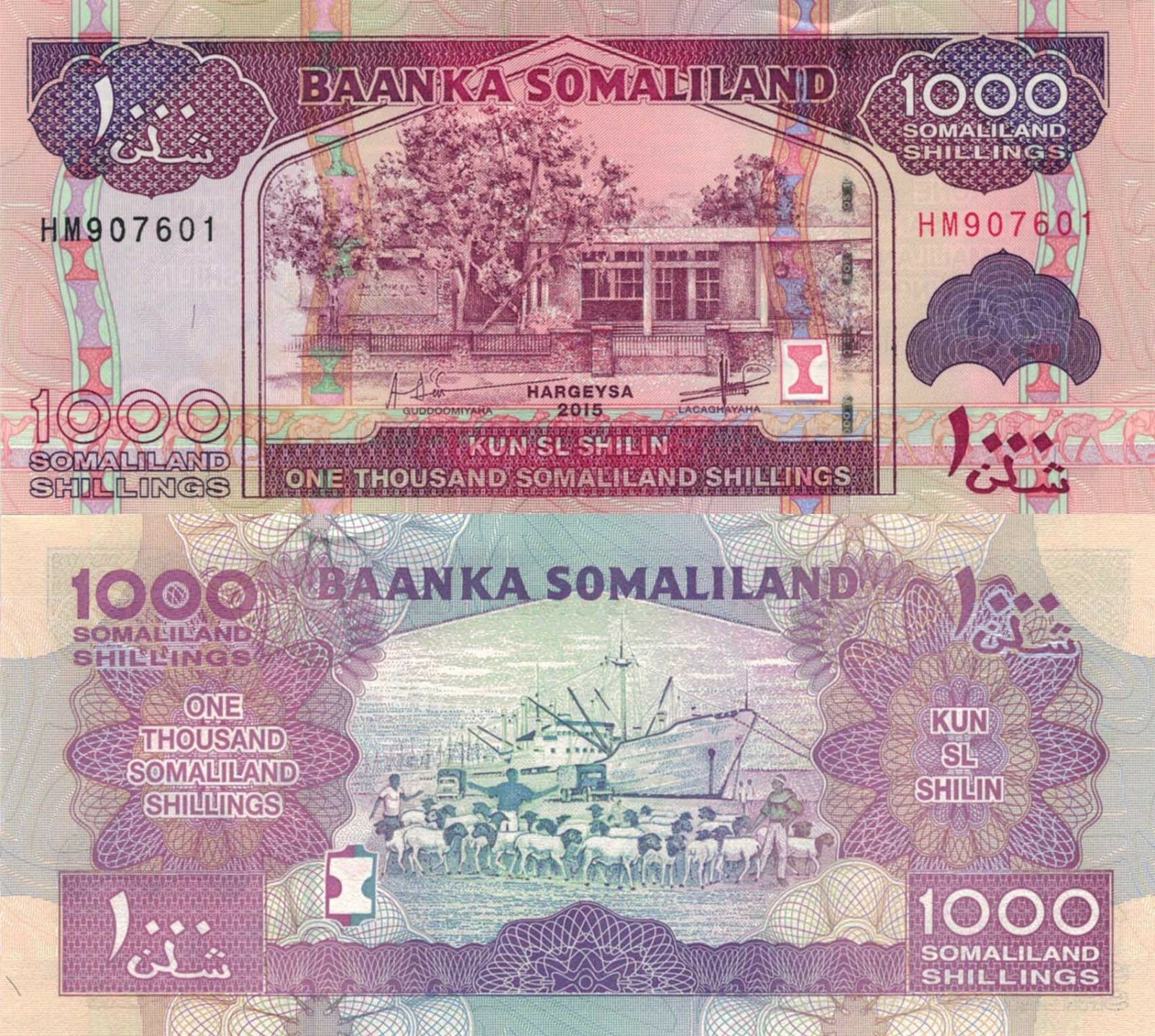 Somaliland 1000 Shillings (2015) - Ship/Goat Herd/p-20d UNC