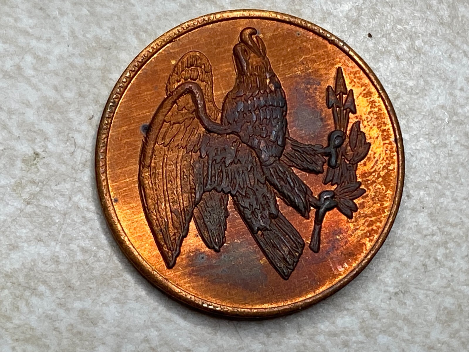US Bicentennial Patrick Mint Token Makers Arcade Slot Token T4522