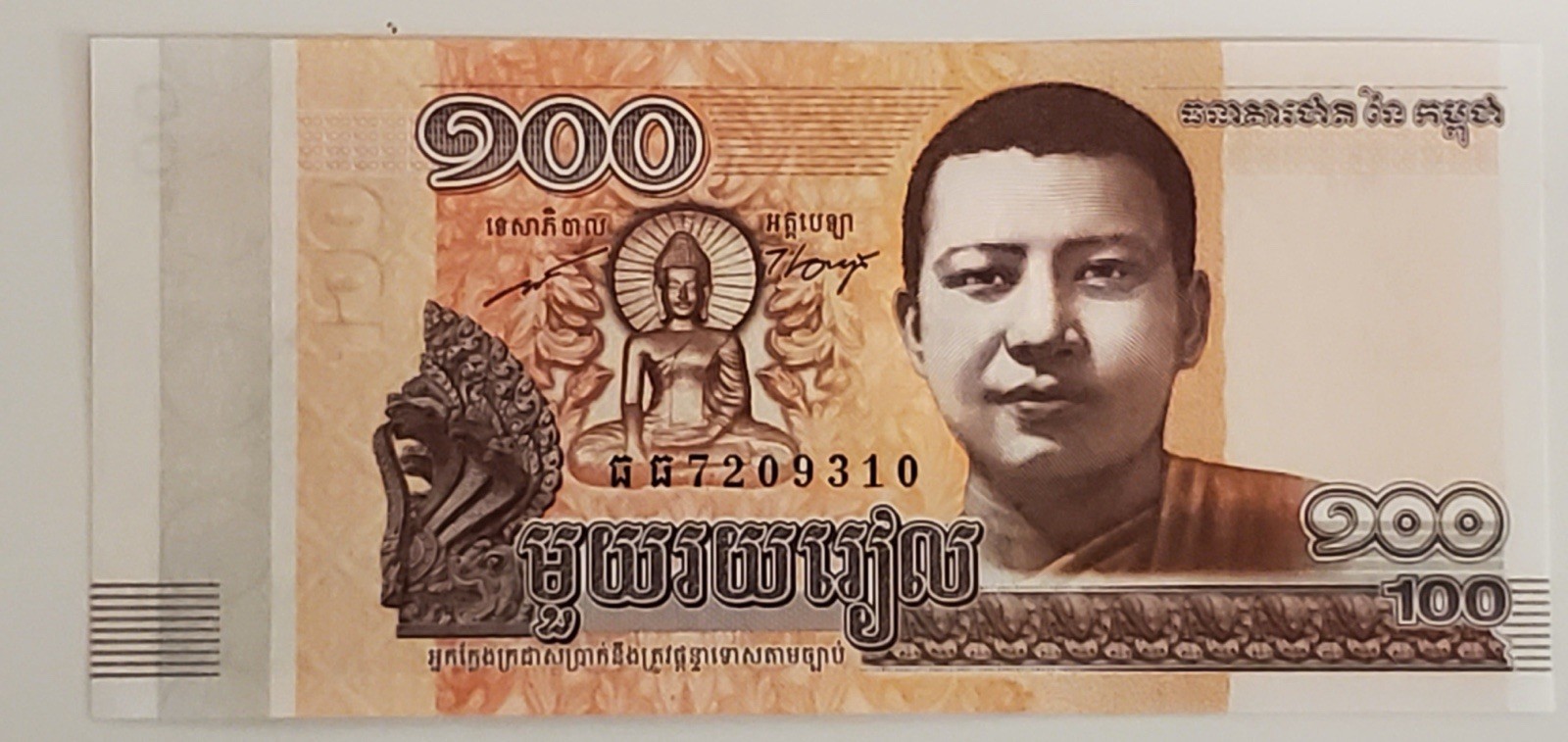 CAMBODIA 100 Riels, 2014, Uncirculated World Currency CRISP