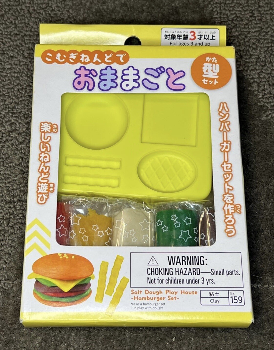Salt Dough Clay Play House Set Cheeseburger & Fries Theme Kawaii Japan Food Mini