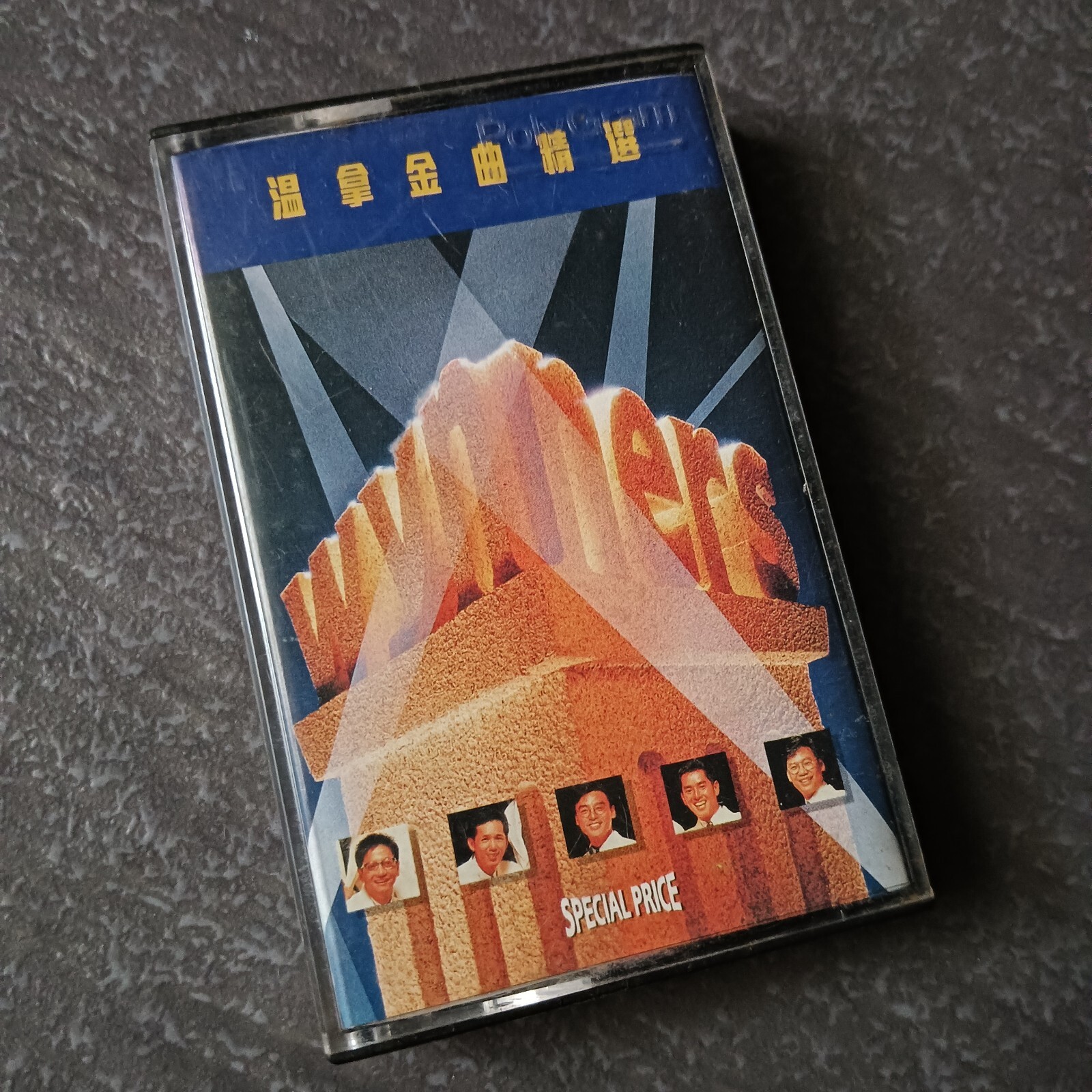 B- Alan Tam 谭咏麟 WYNNERS 温拿金曲精选 = 马来西亚版 磁带 Malaysia Cassette