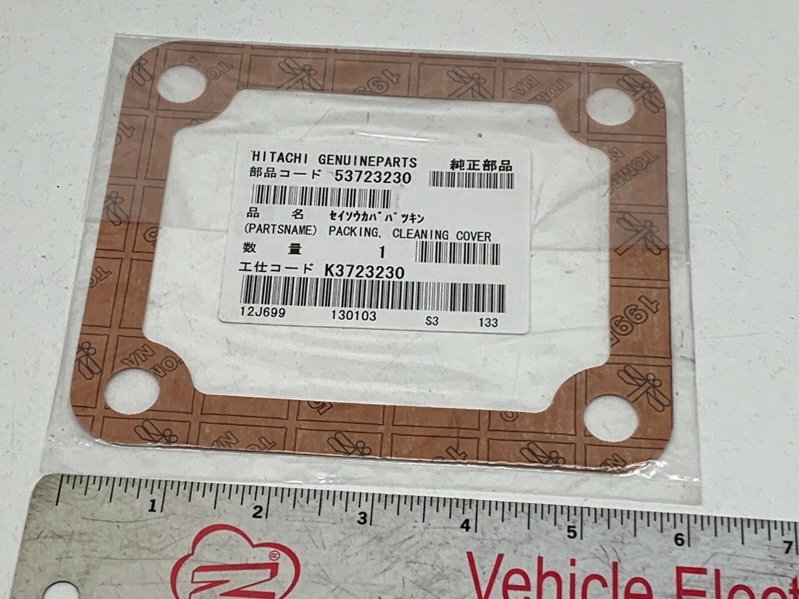 Hitachi Genuine OEM Part 53723230 Packing, Cleaning Cover Gasket K3723230
