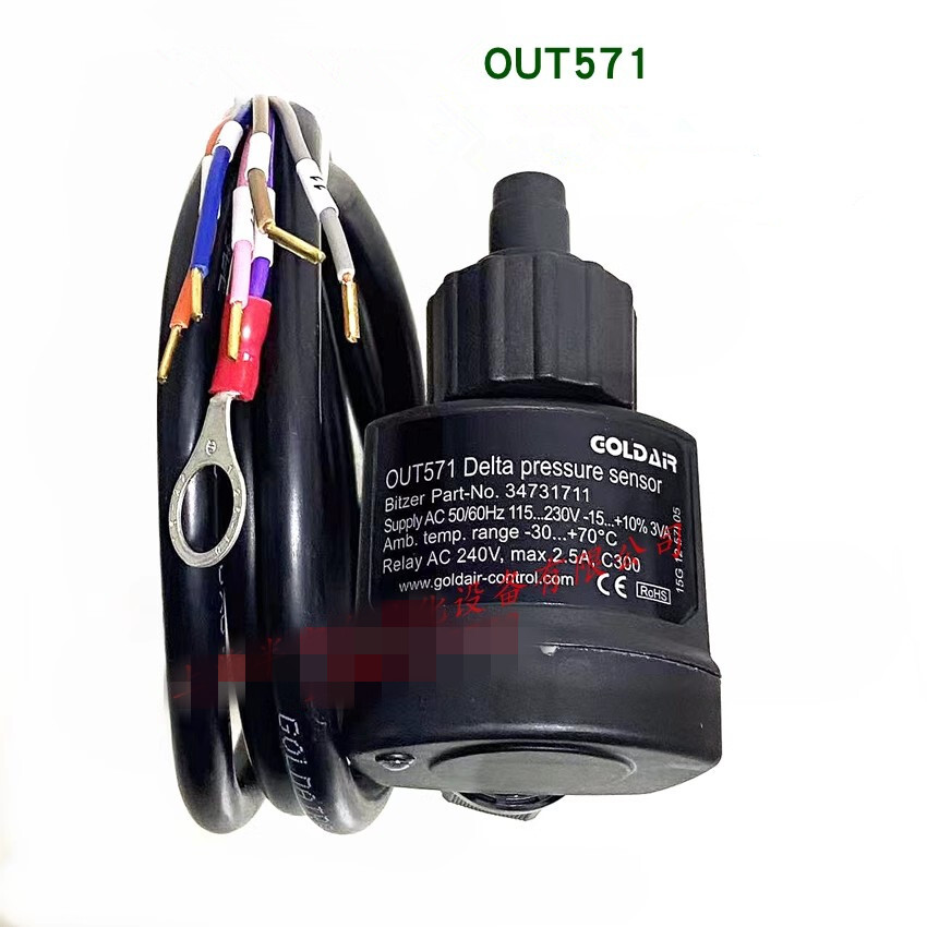 1pcs GOLDAIR OUT571 Replace DELTA-PII 34731711 Oil Pressure Difference Switch