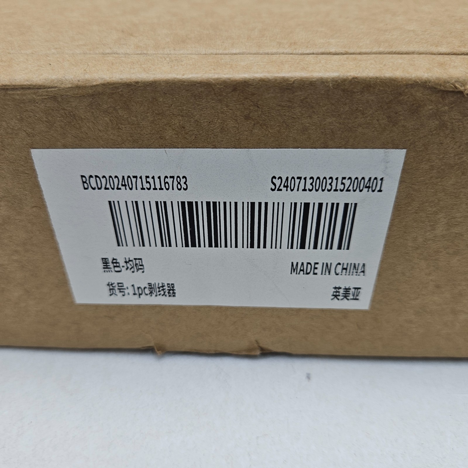 Manual Wire or Cable Portable Stripping Machine 1mm-21mm Hand Crank or Drill
