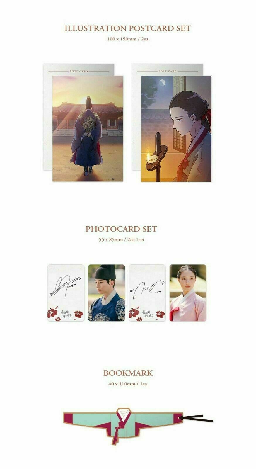 The Red Sleeve 옷소매 붉은 끝동 OST (2 CD) Album
