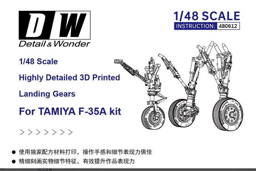 DETAIL& WONDER 480612 1/48 LANDING GEARS FOR TAMIYA F-35A KIT