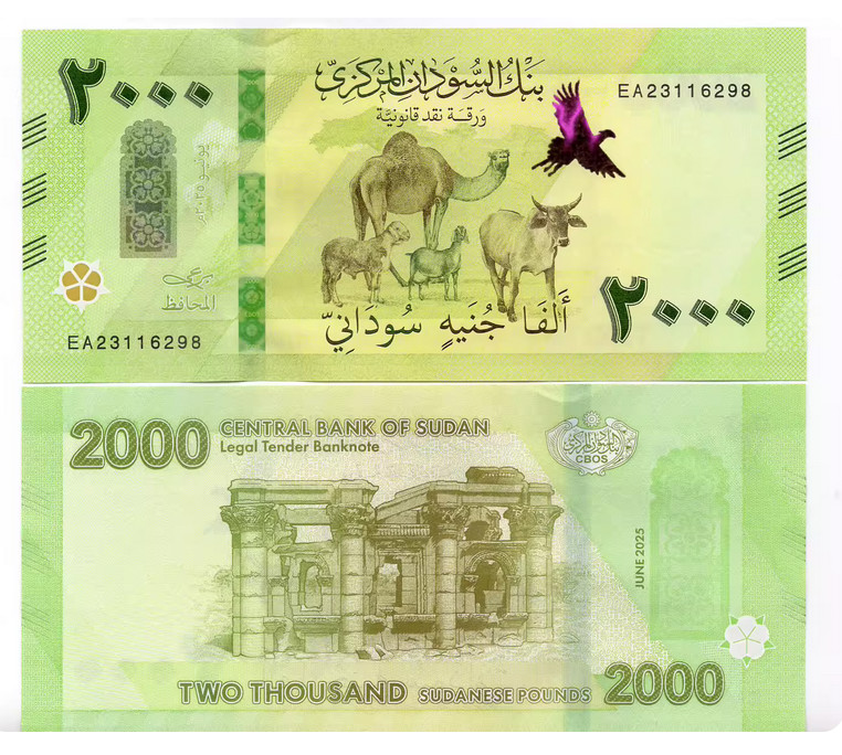 Sudan 2000 Sudanese Pounds 2025 P 88 New Design UNC Banknote