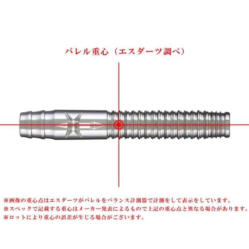 S4 Zeus 5 Re: All Silver 2BA Darts Barrels