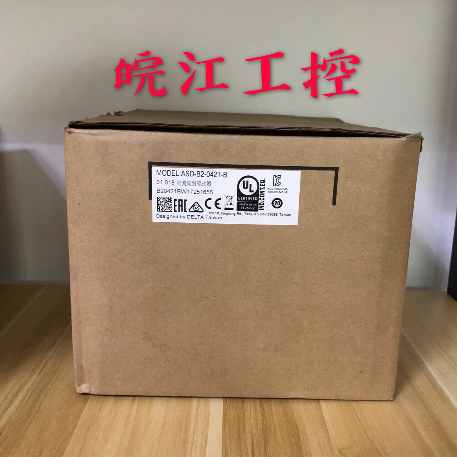 1pc New Brand  Servo Drive ASD-B2-0421-B ASDB20421B