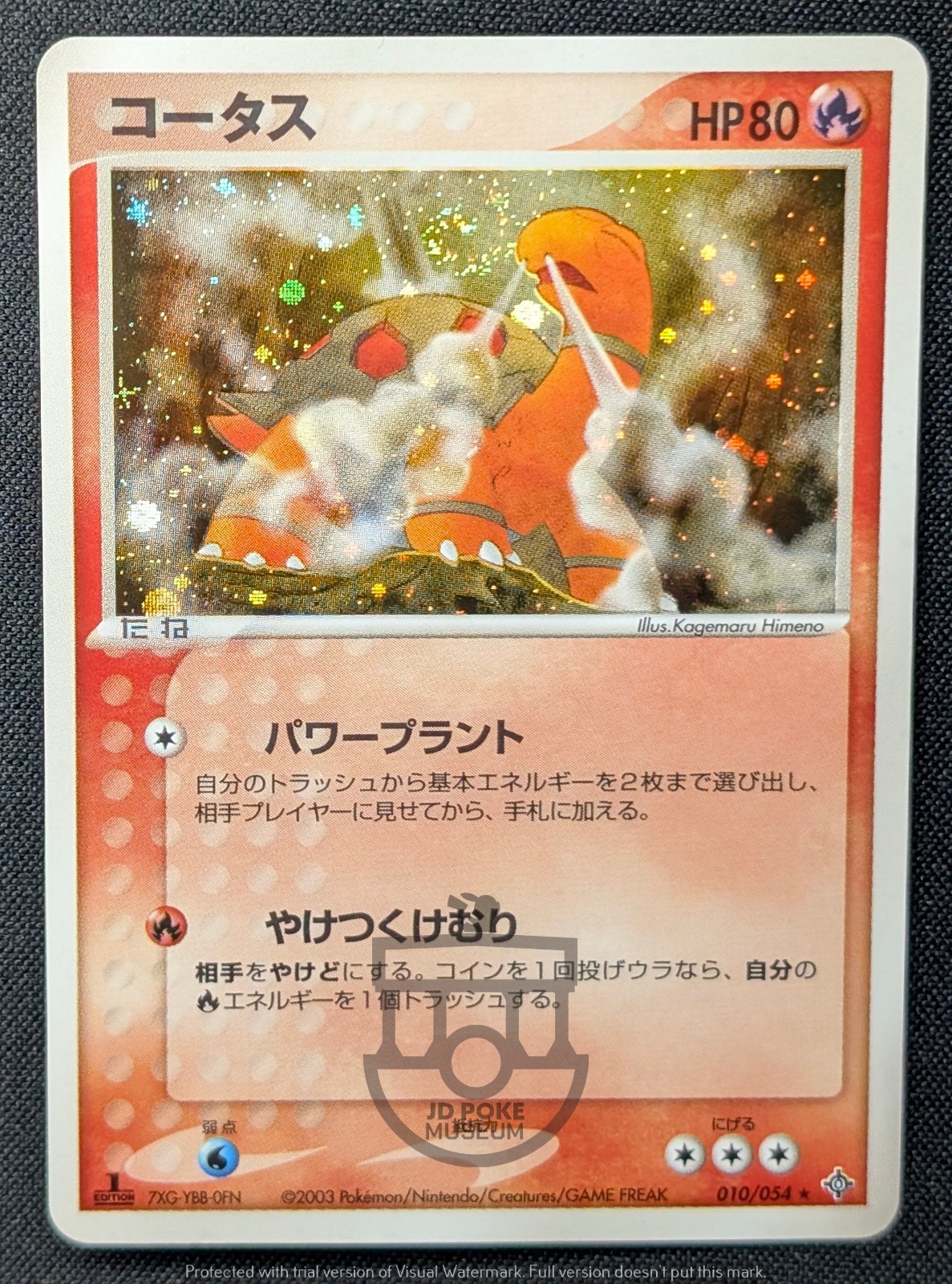 Pokemon Japanese Rulers of the Heavens 1st Ed Torkoal 010/054 Holo Swirl Card NM