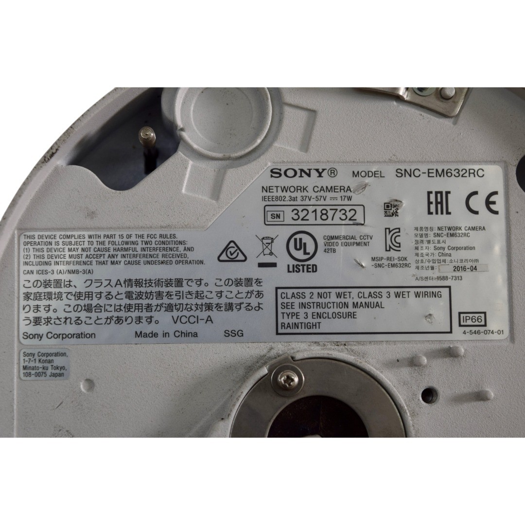 Sony SNC-EM632RC Network Camera Security Camera