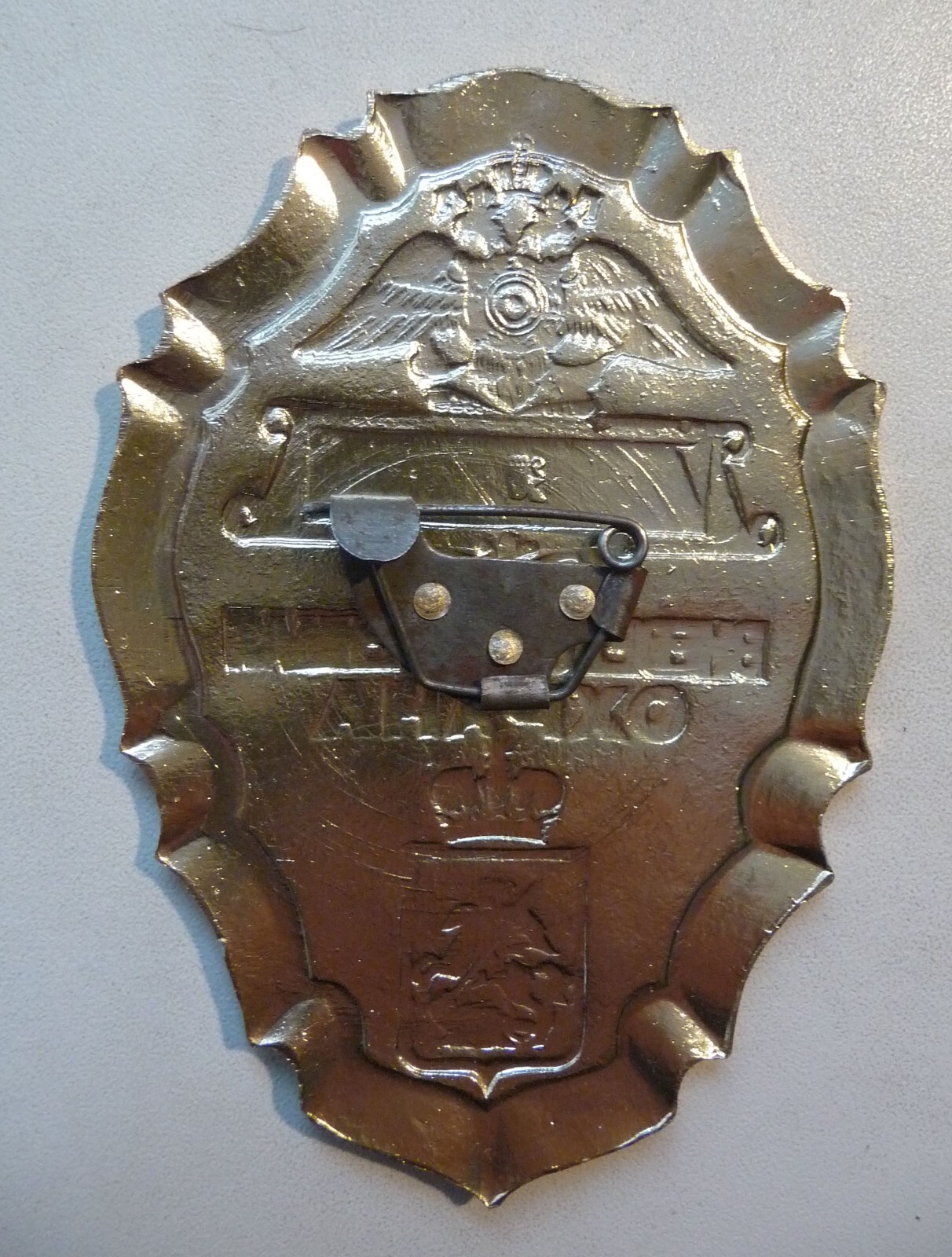 Chest Shield Security Guard Russian Охрана Paramilitary Badge Large Metal, New